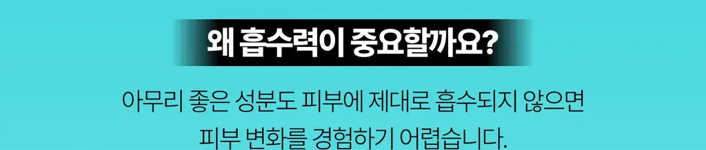 [애니pick/물먹광채] VT 피디알엔 에센스 100 30ml 더블 기획 (+리들샷 100 10ml) 상세페이지 24